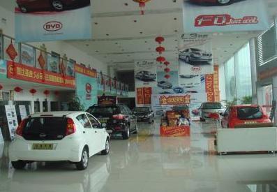 比亞迪廈門(mén)比捷汽車(chē)銷(xiāo)售服務(wù)4S店_汽車(chē)