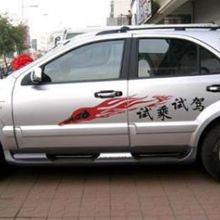 2018腳踏板價(jià)格 報(bào)價(jià) 腳踏板批發(fā) 第26頁(yè) 汽車(chē)用品網(wǎng)